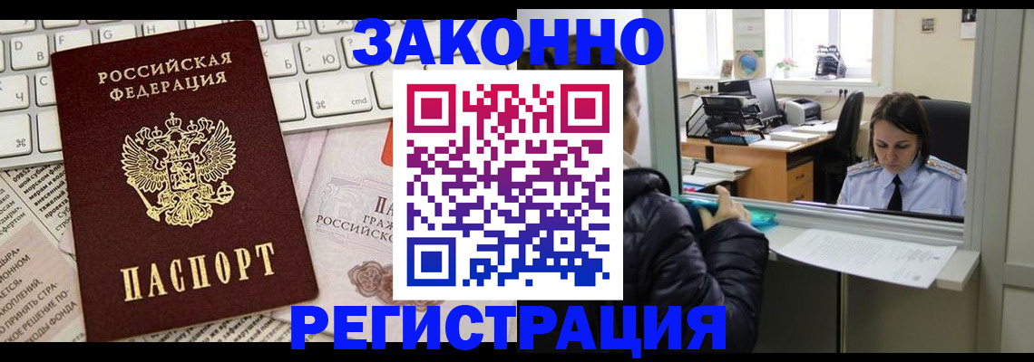 регистрация для школы в Сорочинске